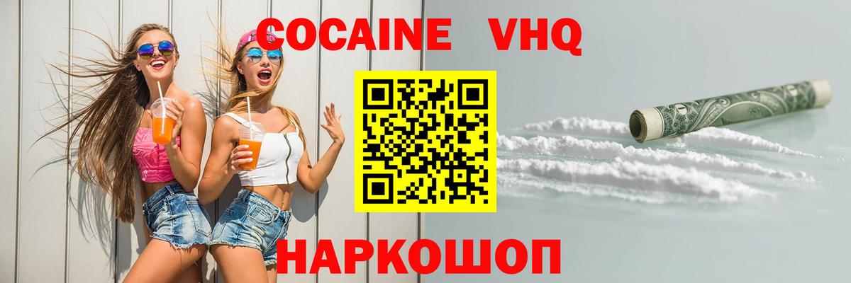КОКАИН Боливия Карасук