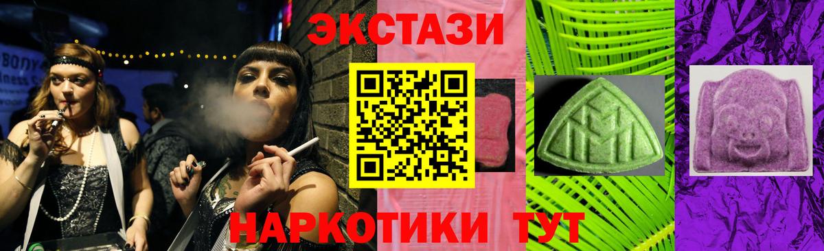 Ecstasy VHQ Карасук