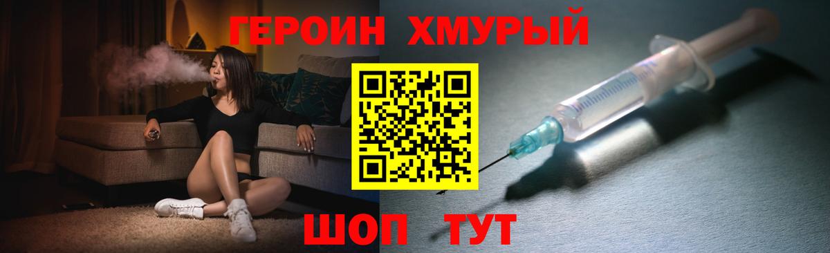Мефедрон   NBOMe  Карасук  Вход с VPN  Канабис  КОКАИН 