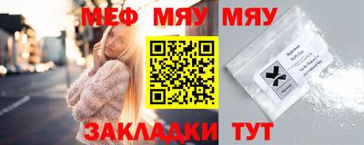 МДМА Краснознаменск