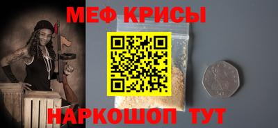 герыч Будённовск