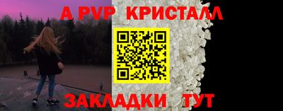 наркотики Краснокаменск