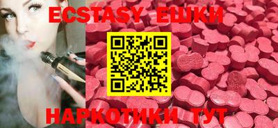 mdma Бузулук