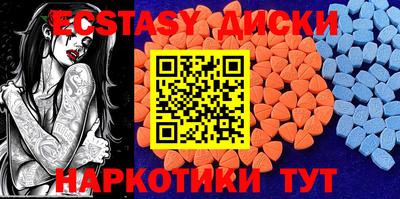 дмт Бугуруслан