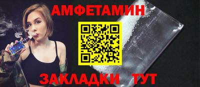 герыч Будённовск