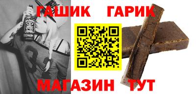 герыч Будённовск