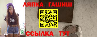 герыч Будённовск