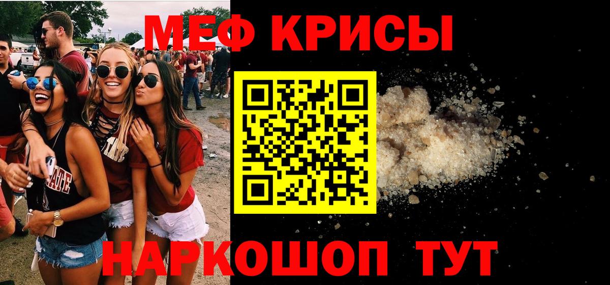МЕФ  МЕФ VHQ  Вход с VPN  Карасук 