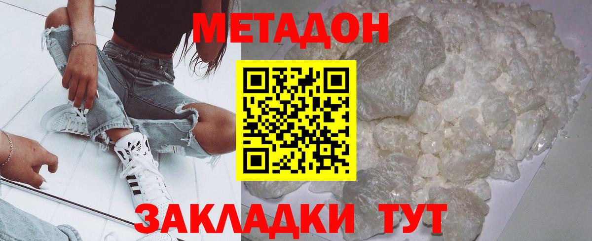 Карасук  МЕГА tor  Вход с VPN  Метадон белоснежный 