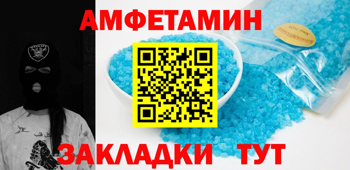 Метамфетамин Methamphetamine  Вход с VPN  Метамфетамин Methamphetamine  Карасук 