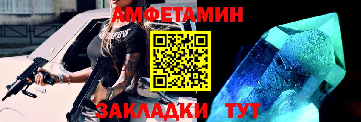 Первитин мет Карасук